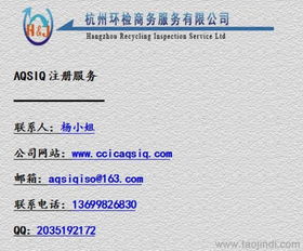 进口棉花境外供货企业登记证书代理价格查询指南与企业管理要点