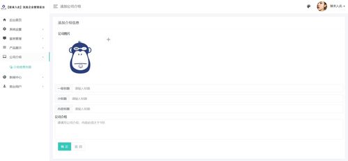 SpringBoot + MySQL 企业官网产品展示管理系统 源码解析与企业管理实践
